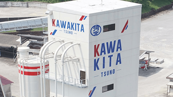株式会社 河北の画像