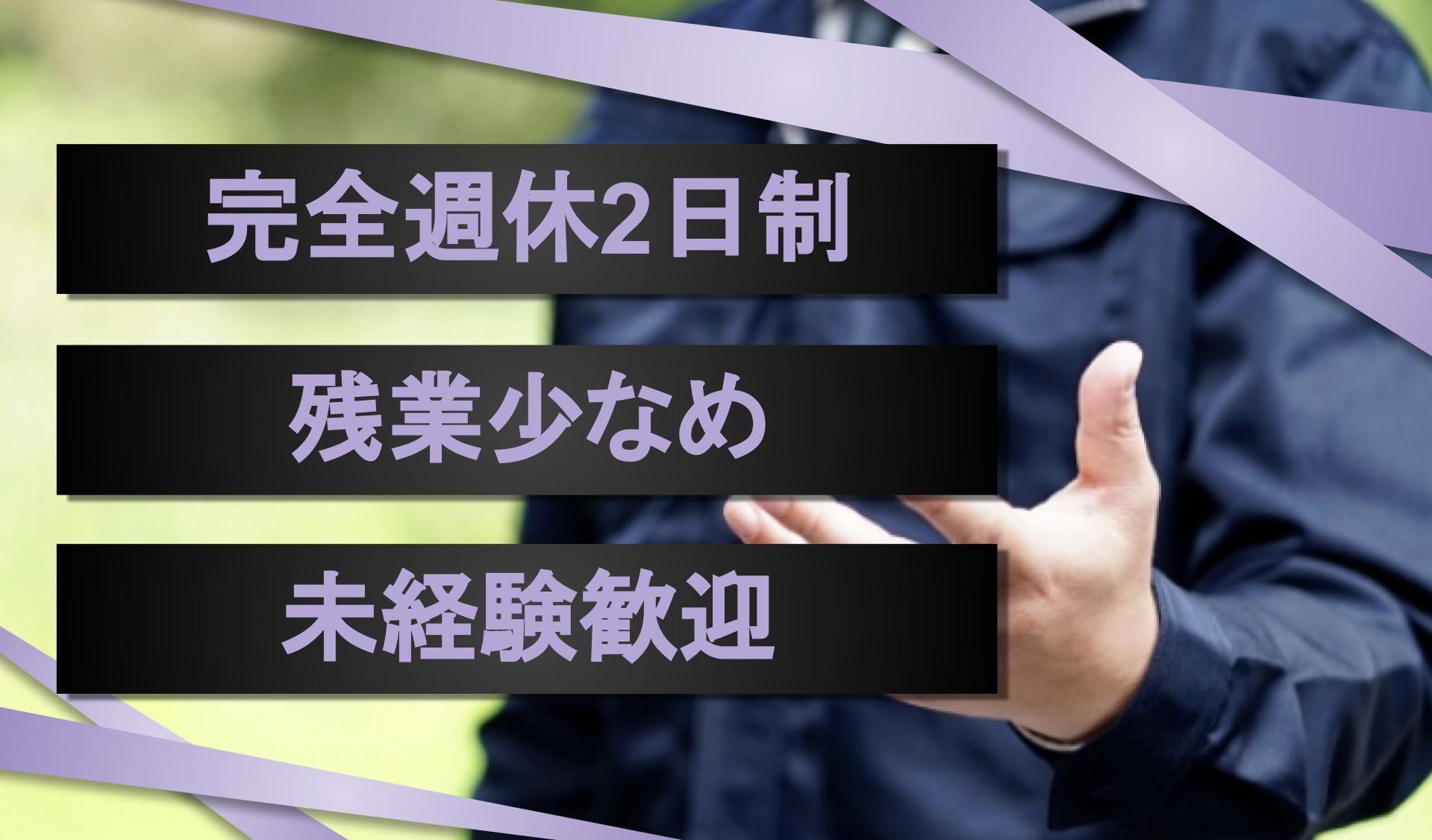 株式会社　東綜社の画像