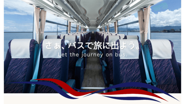 株式会社あづま交通の画像