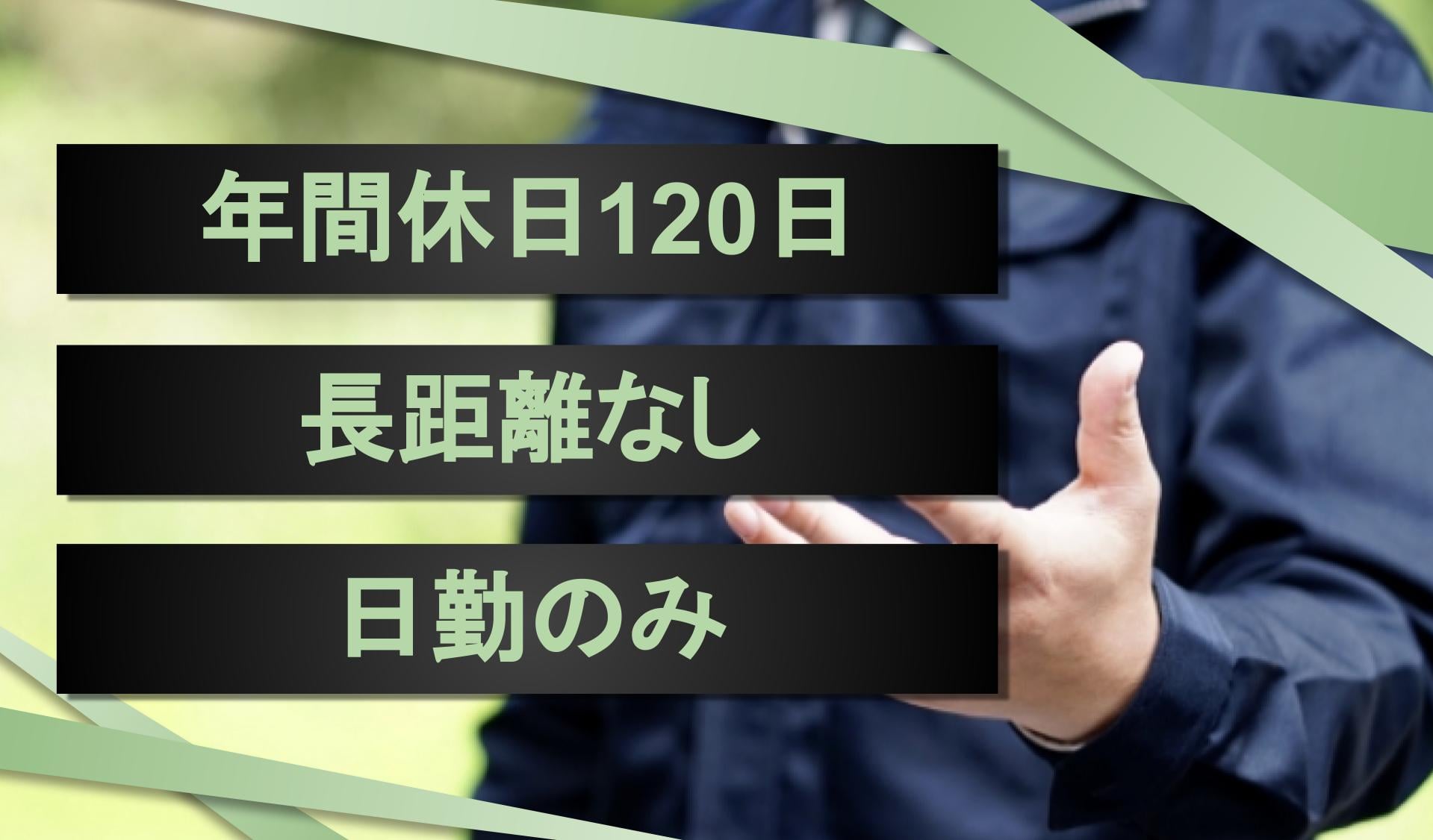株式会社 ウォーターネットの画像