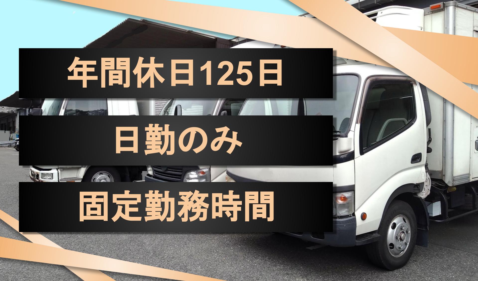 株式会社　坂口屋の画像