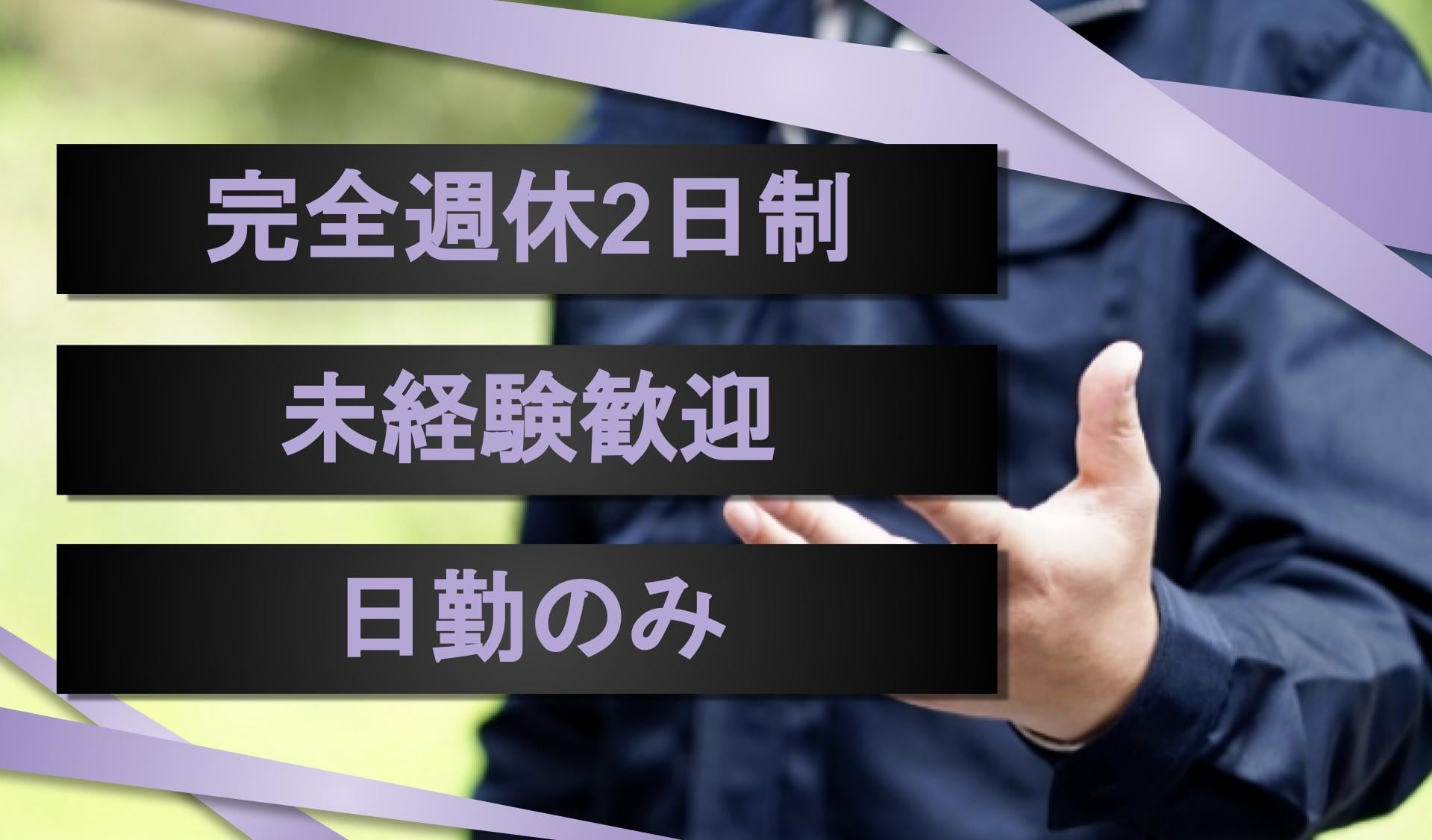 有限会社 森住自動車工業の画像