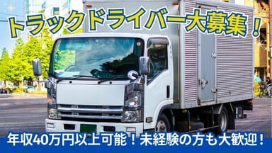 IT・プロセス株式会社の画像