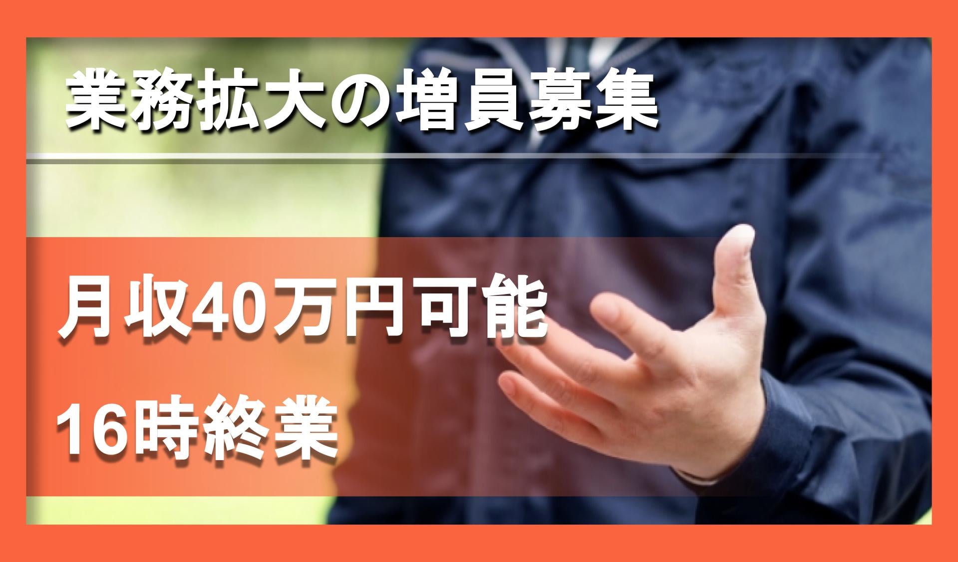 城北食糧運送 株式会社の画像