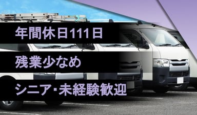 株式会社 ウエルフェアの画像