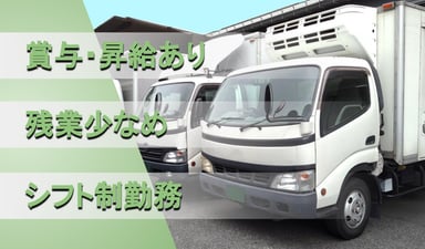 協同組合 所沢清和会の画像