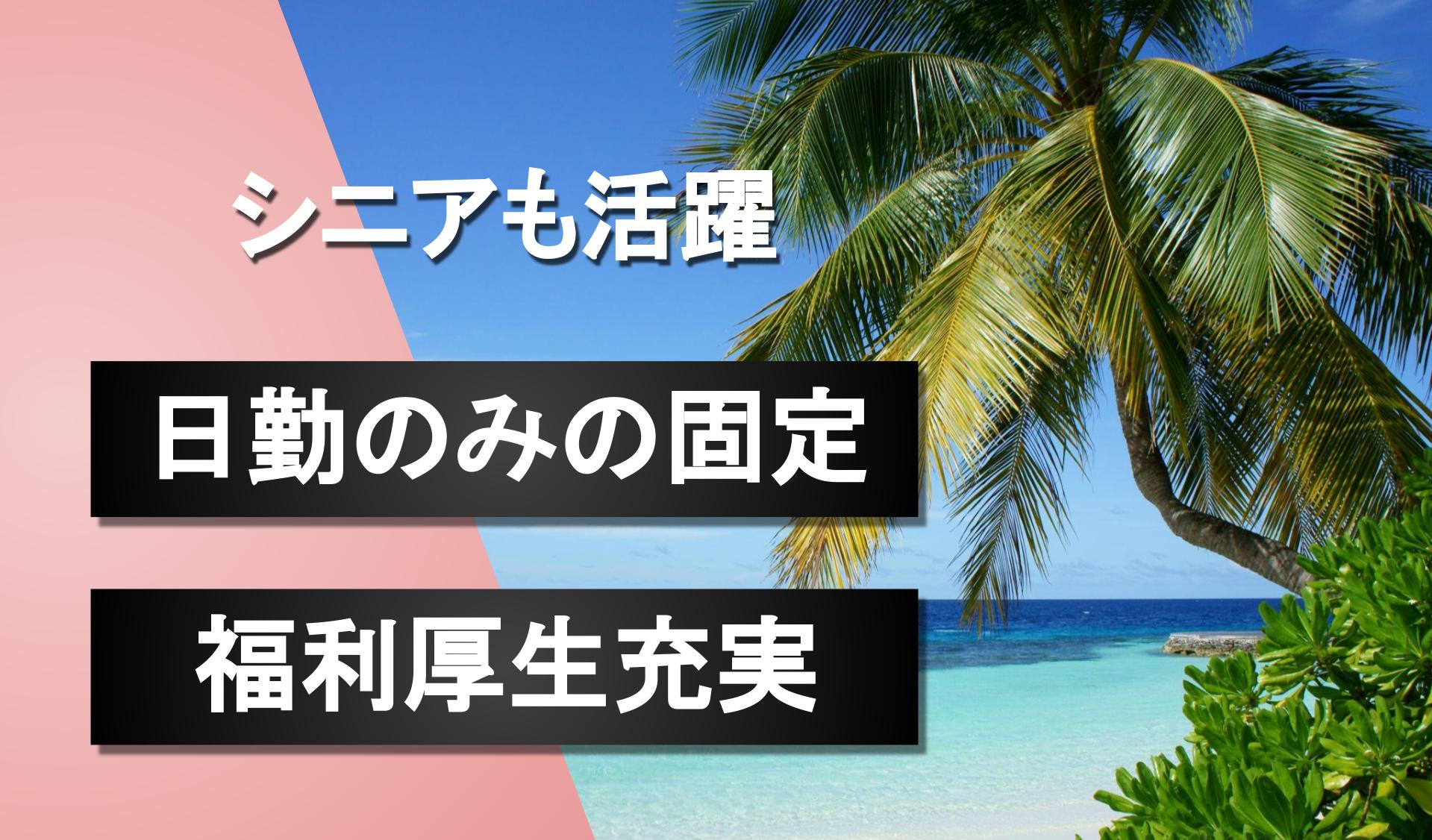 株式会社 オキナヤ 熊谷本店の画像