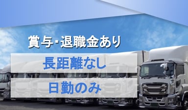 日の出貨物 有限会社の画像