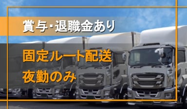 日の出貨物 有限会社の画像