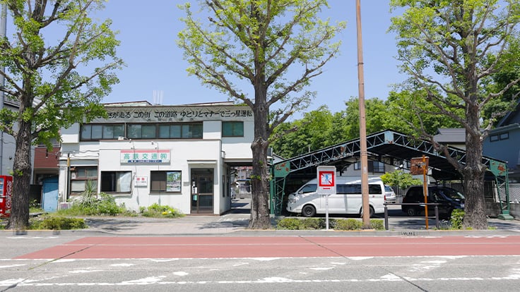 高鉄交通 株式会社の画像3枚目