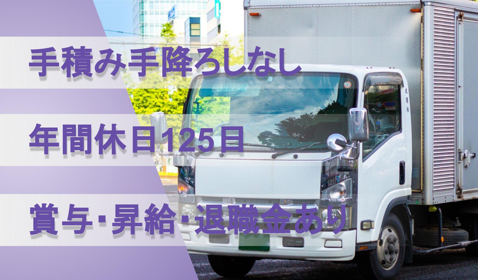 株式会社 エイチケイグラフィックス 埼玉工場の画像