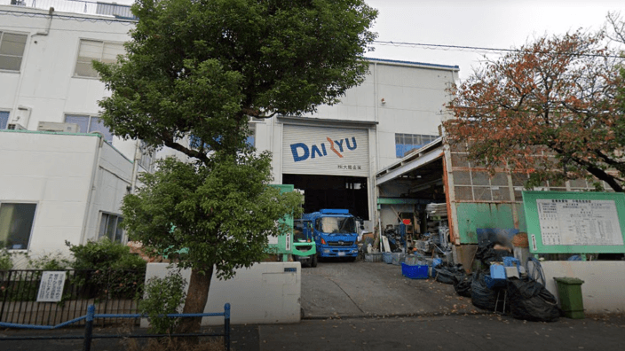 株式会社大龍金属の画像2枚目