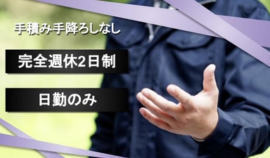 株式会社大龍金属の画像