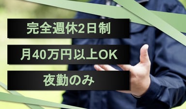 株式会社 スワリクの画像