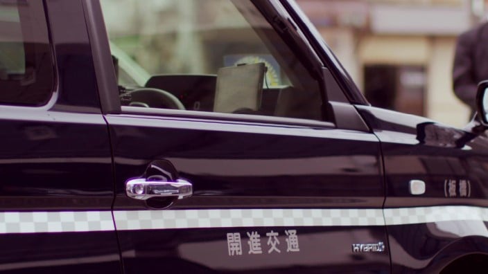 開進交通株式会社の画像2枚目