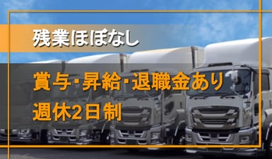 株式会社 信和の画像