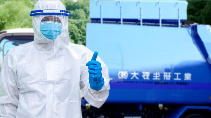 有限会社大野生研工業の画像