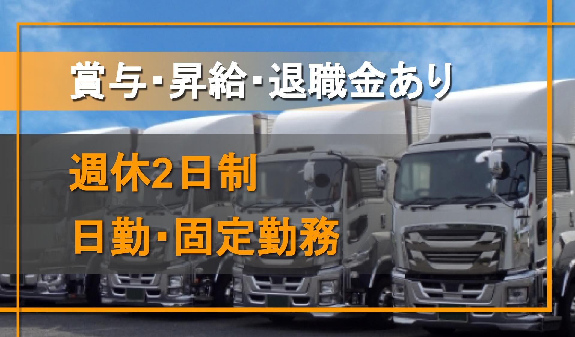 昭和礦油 株式会社の画像