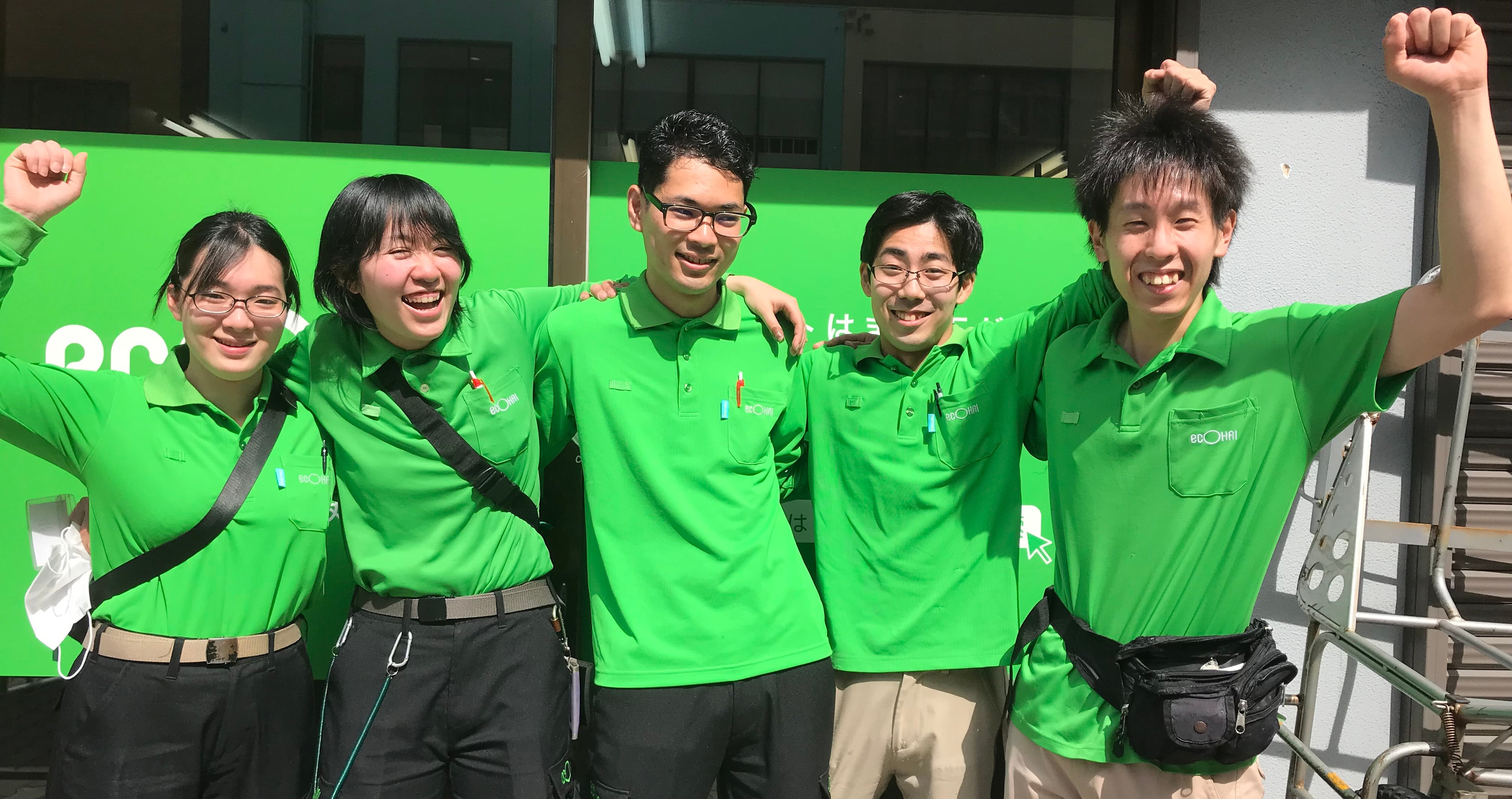 株式会社 エコ配の画像