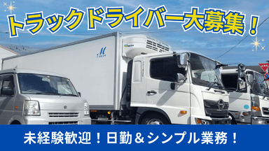 エムカーゴ株式会社 本社営業所の画像