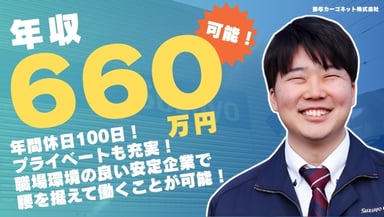 鈴与カーゴネット株式会社の画像
