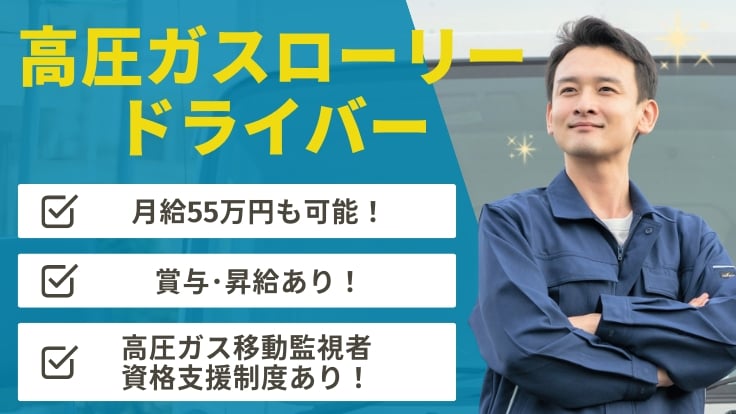 鈴与カーゴネット株式会社の画像