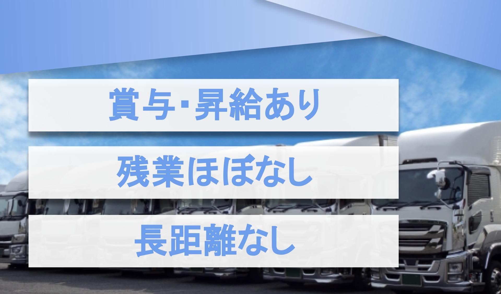 株式会社 岡部商店の画像