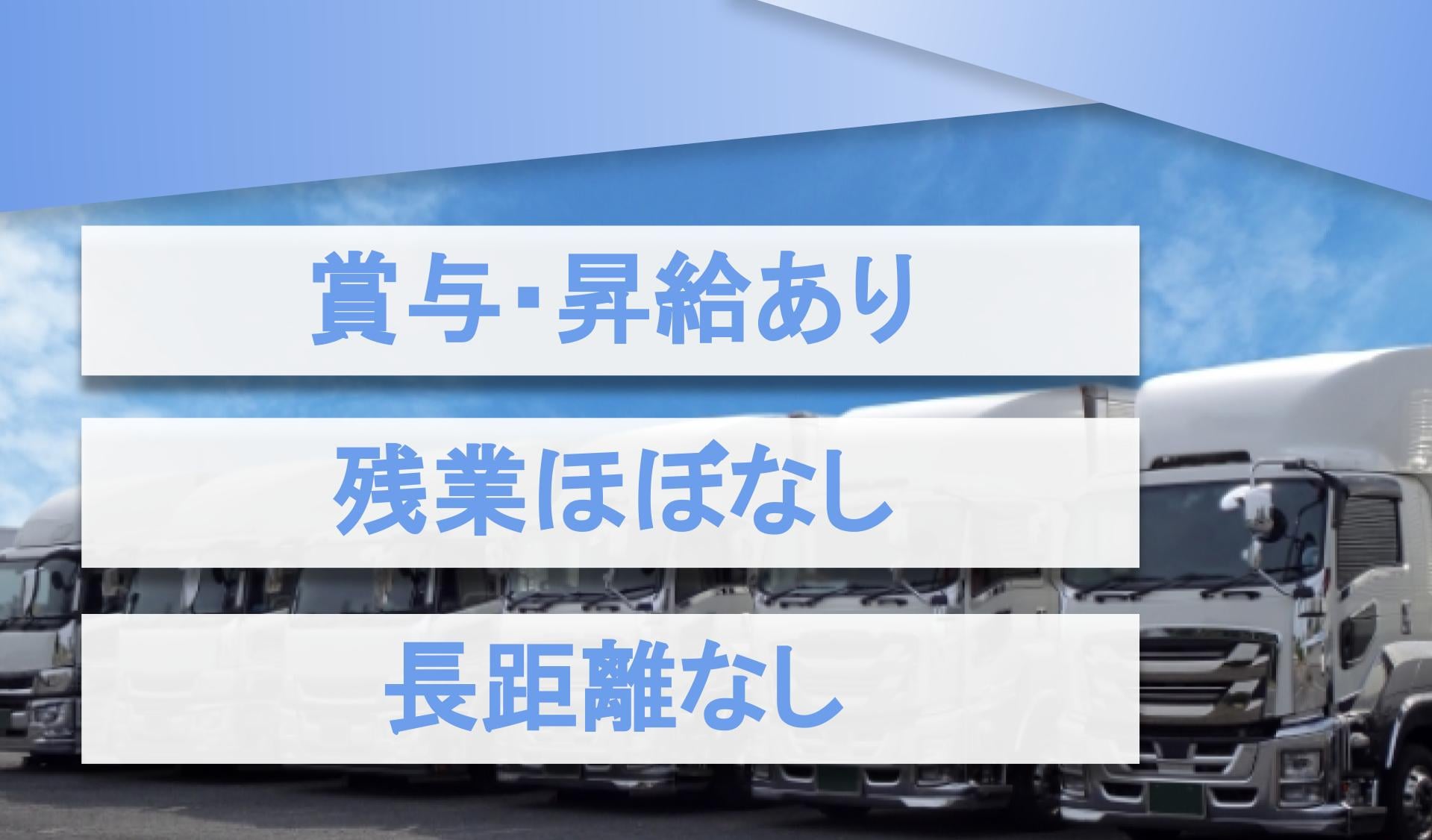 株式会社　岡部商店の画像