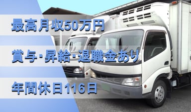 株式会社 石本の画像