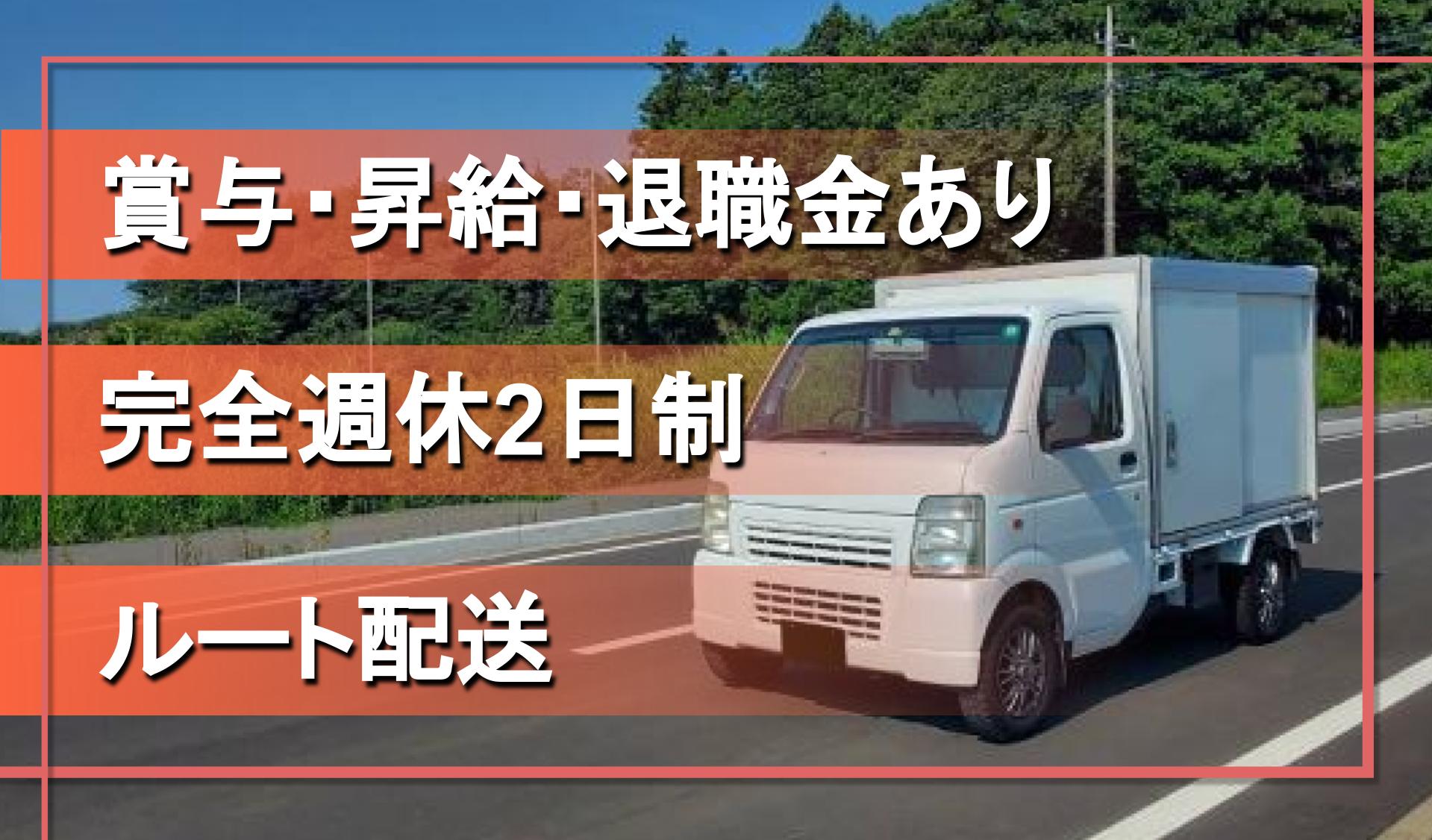 株式会社 クラショウの画像