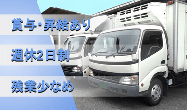 株式会社 三昭メディカルサービスの画像