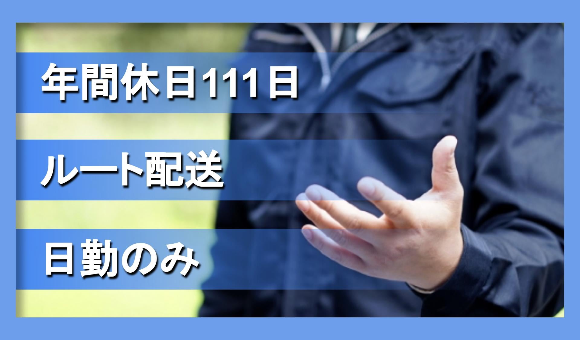 有限会社 鈴木農産企画の画像