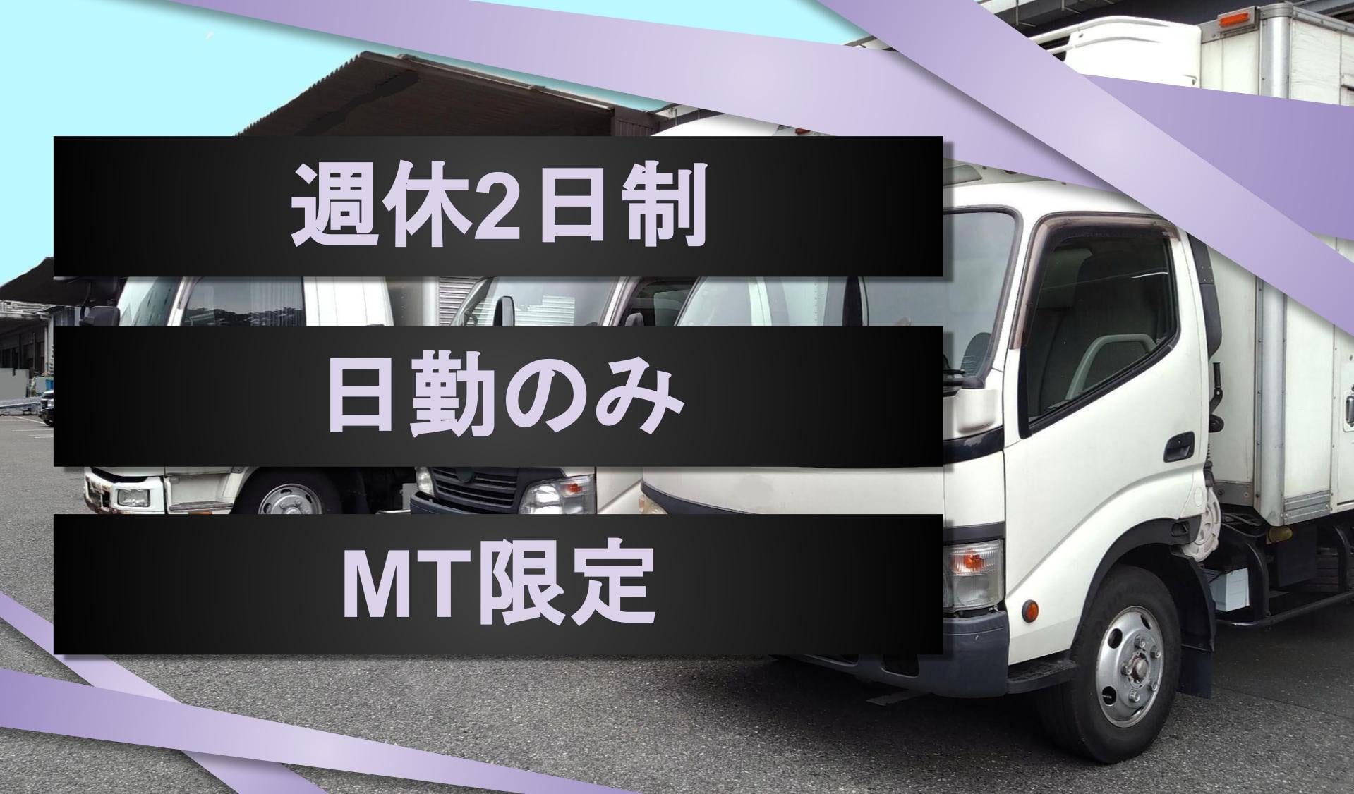 大通運輸 株式会社の画像