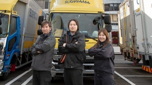 杉山運輸株式会社の画像3枚目