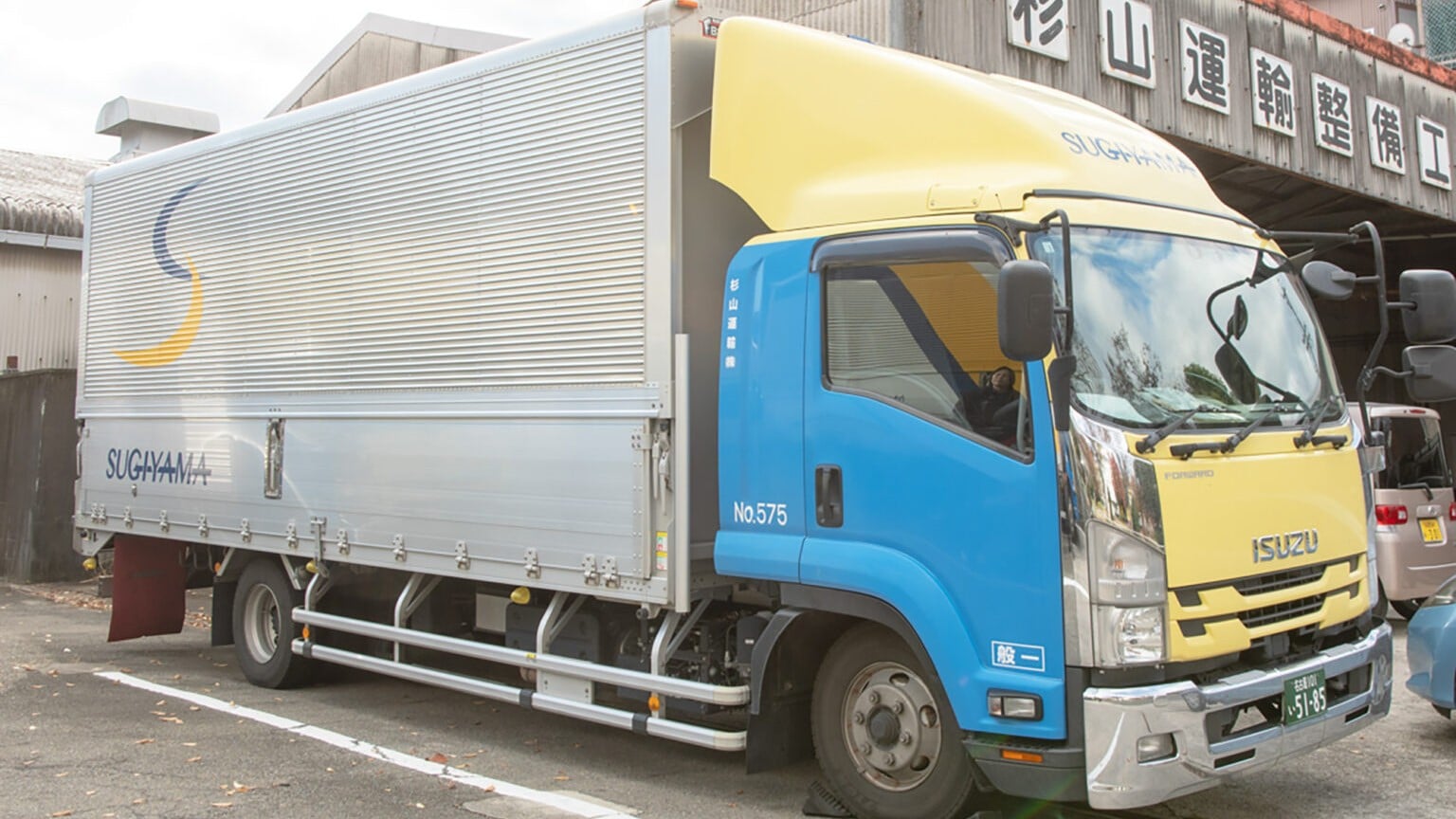 杉山運輸株式会社の画像7枚目