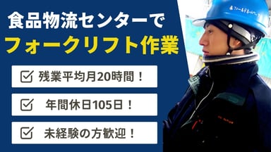 株式会社フィールドネットワークの画像