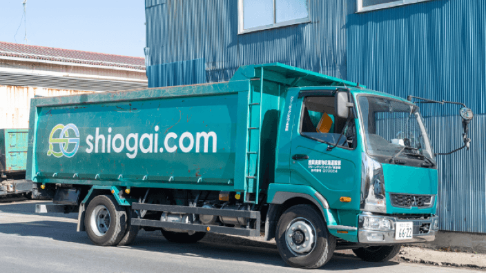 シオガイグループの画像4枚目