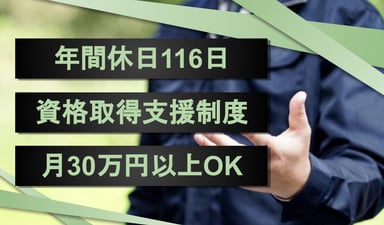 シオガイグループの画像