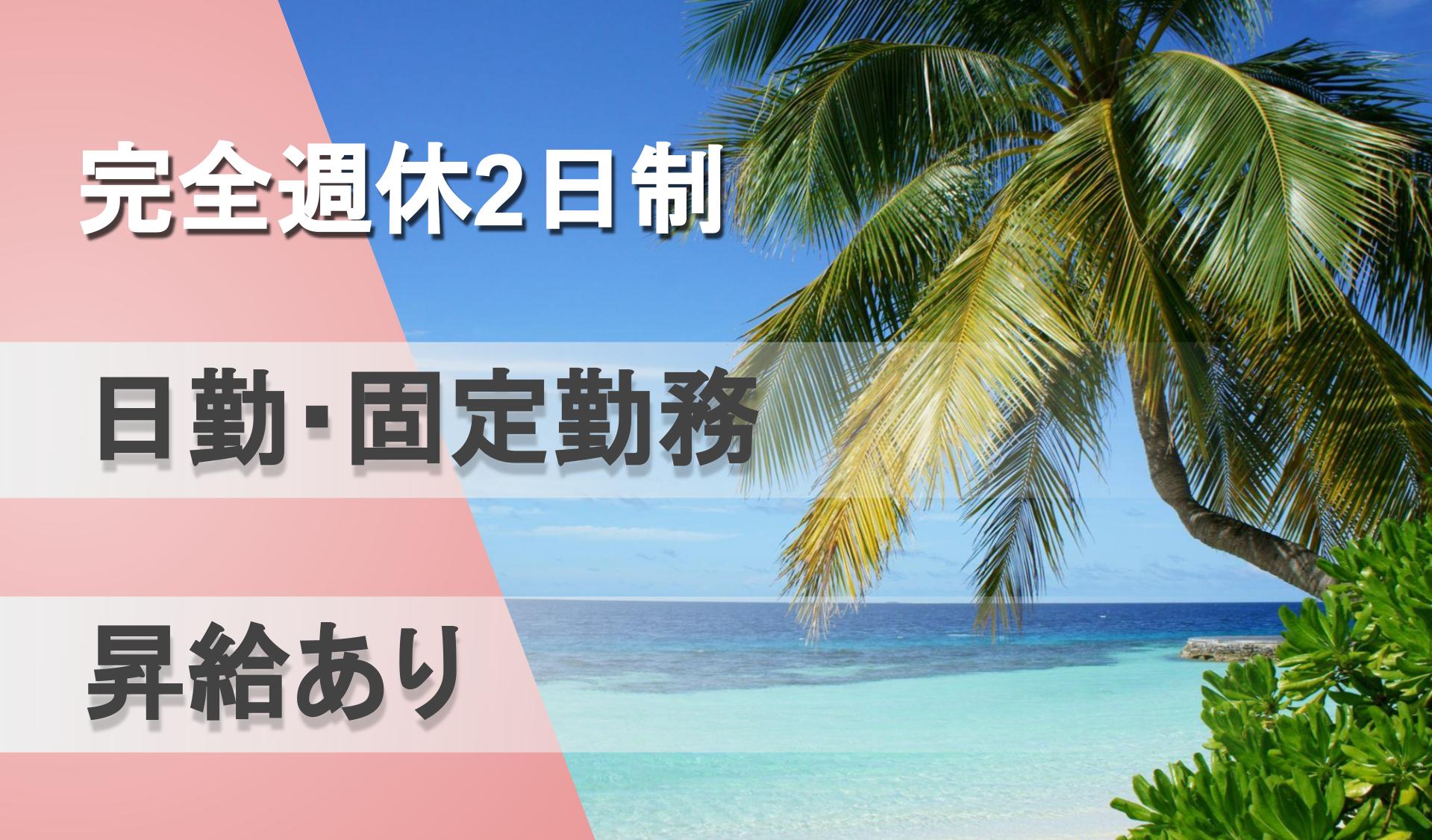 ノア自動車サービス 株式会社の画像