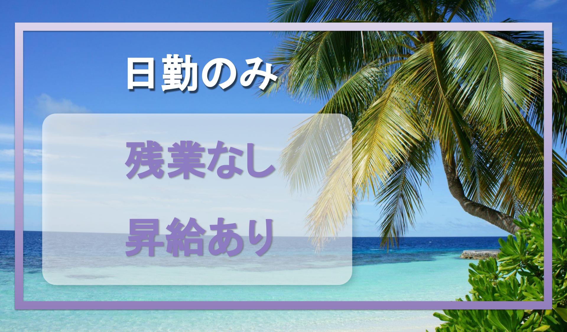 医療法人社団ひいらぎ会の画像