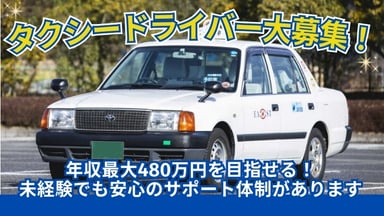 尾島自動車株式会社の画像