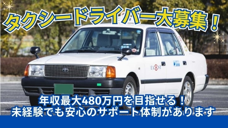 尾島自動車株式会社の画像