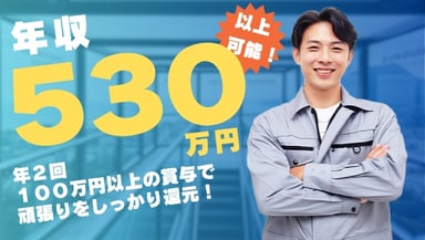 不二化成品 株式会社の画像