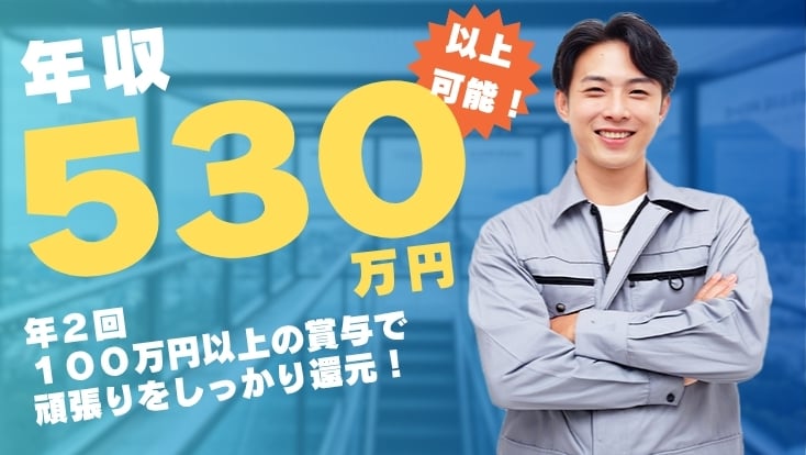 不二化成品 株式会社の画像