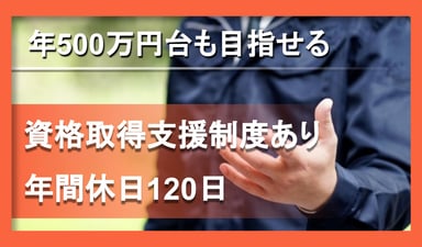 株式会社Y’s TRUSTの画像