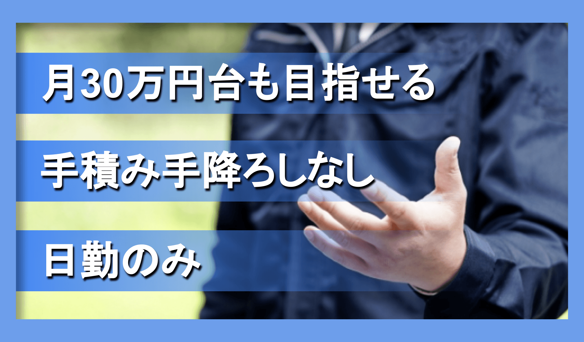 有限会社 ジャントレーディングカンパニー 東京支店（千葉市）の画像