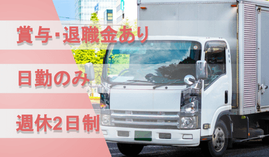 株式会社 金谷商運の画像