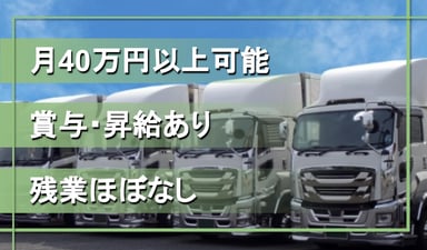 陽恵 株式会社の画像