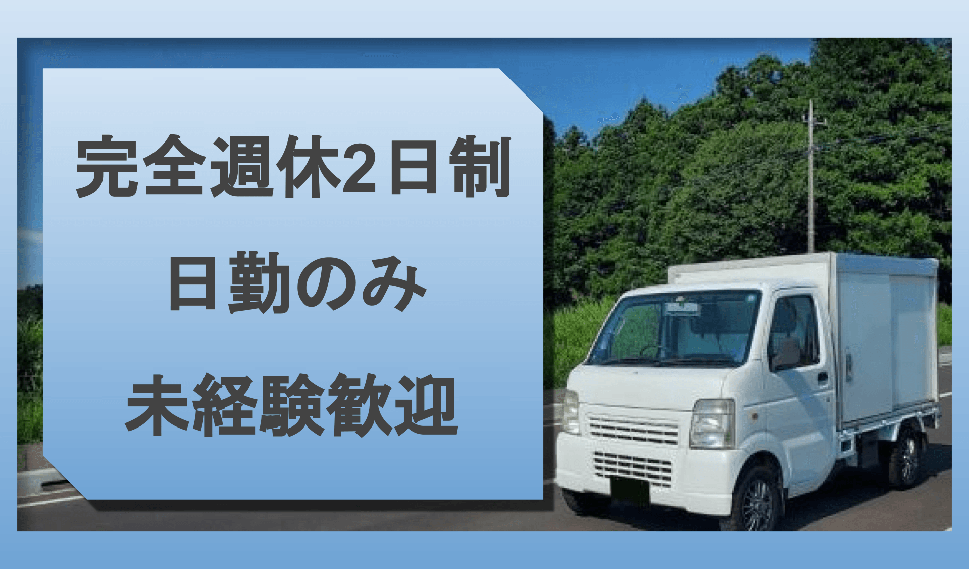 株式会社森清化工 千葉工場の画像
