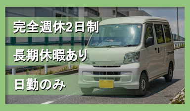 株式会社 ミナヨシの画像